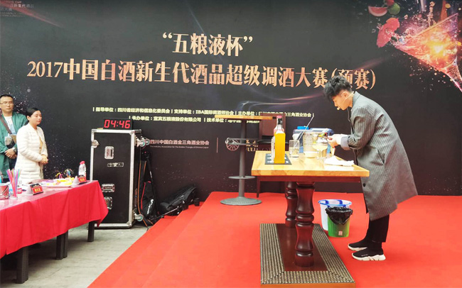 “五粮液杯”2017中国白酒新生代酒品超级调酒大赛总决赛即将拉开帷幕！